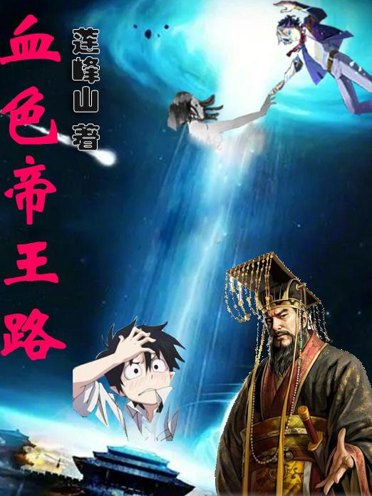 鬼新娘电影