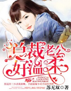 公车之狼诗晴地铁