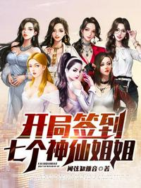 功夫小子闯情关在线观看