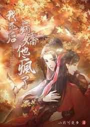 肖战迪丽热巴