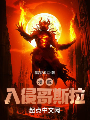 无心之失