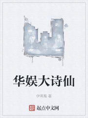 第三天堂