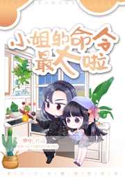 RAPPER日本免费直播