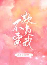 恋老社区