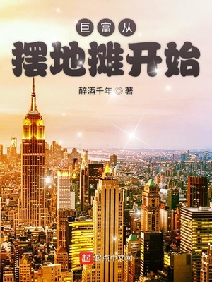 二次元触手入侵漫画