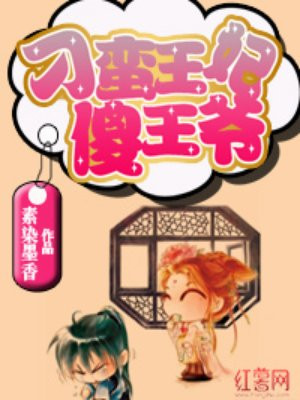 医武兵王陆轩txt下载