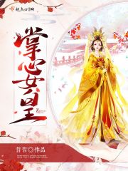 堀与宫村国语版免费完整版