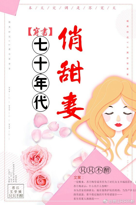 伸进她的超短裙里揉捏动态图