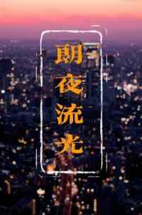 网页访问升级跳转中