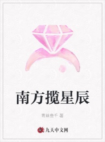 老汉扛起娇妻玉腿进入