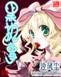 兔子先生第一季