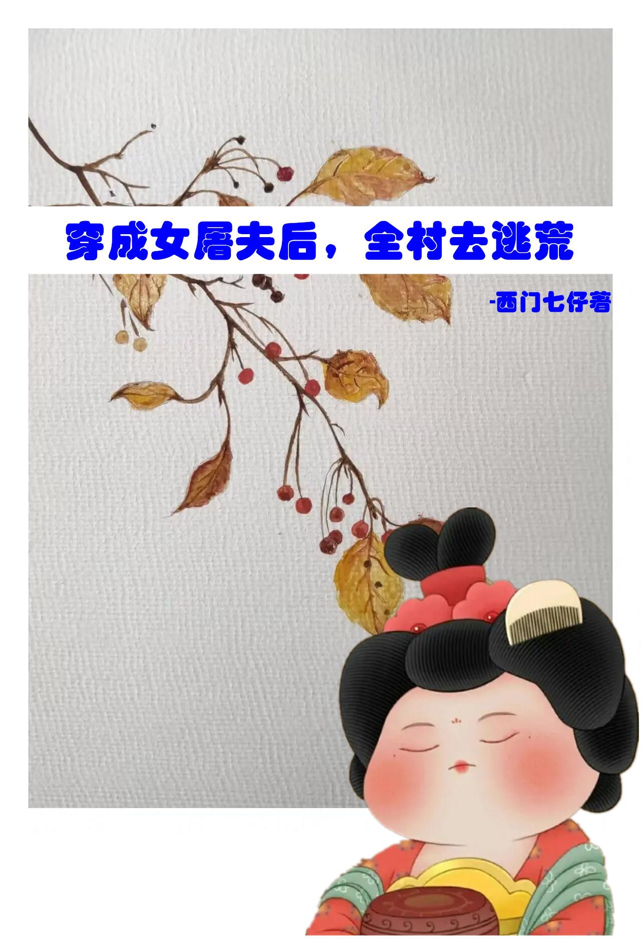 闪电行动