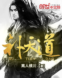 新暖才文学网