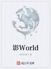 辣手回春