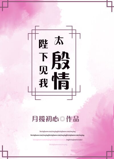 小东西真没用这么快就丢了
