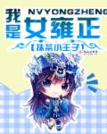 tube中国爆乳