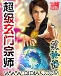 男女差差