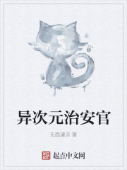 水曲柳