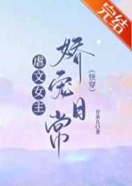 铃芽户缔121分钟