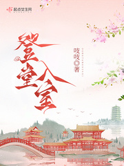 内衣办公室无删减完整版动漫