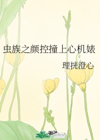 绿野艳阳红