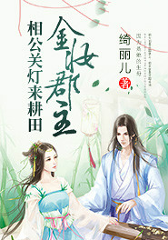奇米第四色