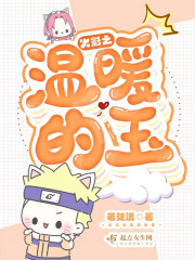 在哪能找到焰灵姬本子