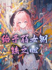 吉林张津瑜