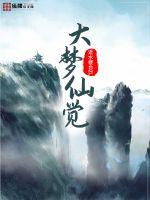 啊好深好硬快点用力别停动态图