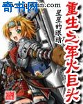 恋爱雏歌漫画免费观看下拉式