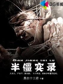我趴着让狗狗搞我