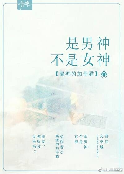 水好多好滑还想要