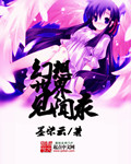 至尊龙婿叶辰萧初然全文免费