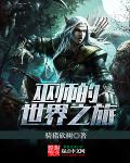美国人看什么视频在线观看