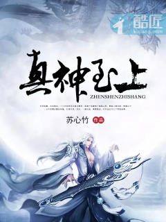 魔兽世界附魔