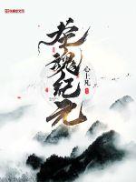 无收费看污网站