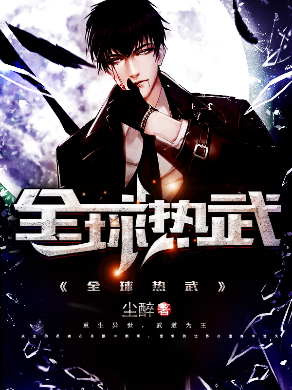 污直播破解永久
