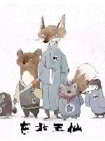 夜恋秀总站入口直播