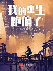 意恋