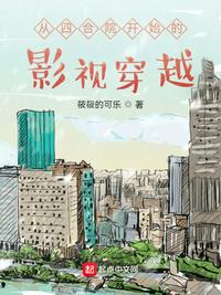 我在不忠截取了视频