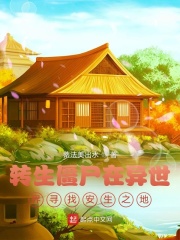 8x8×在线永久免费视频