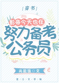 这儿不是窑子