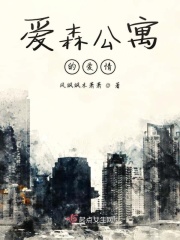 凌淑娟野兽怀孕小说