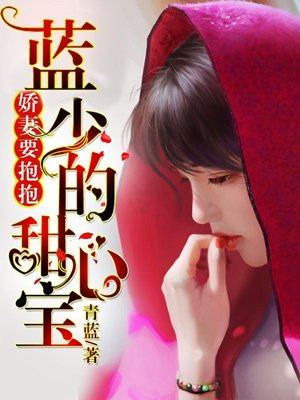 无颜之月第二集