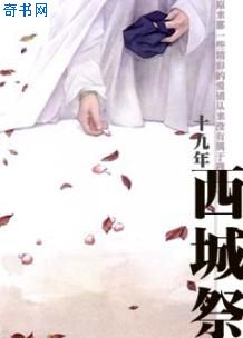 牛人盗摄一区二区三区视频