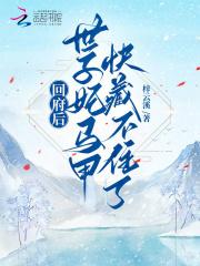 歪歪漫画免费在线阅读
