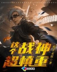 痞幼 白毛