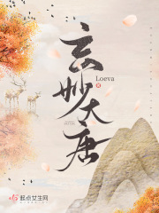 树蜥蜴com.