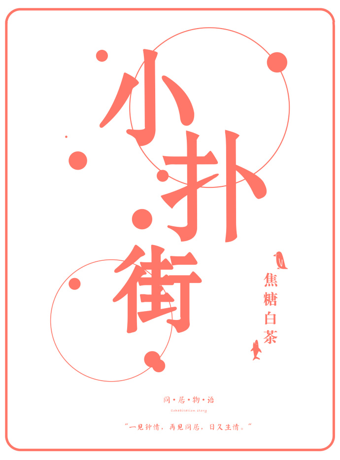 新婚妻子菜老板全文阅读