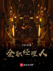 狠痕鲁in2024
